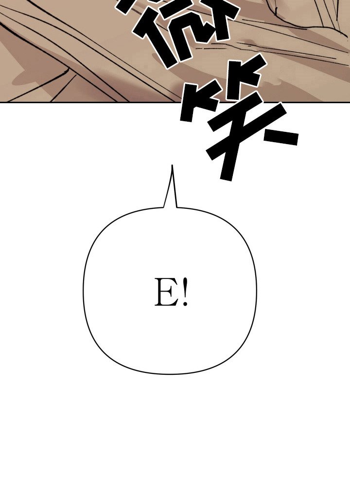 第8章：就在眼前