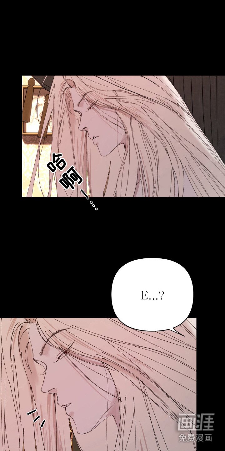 第9章：命运的羁绊