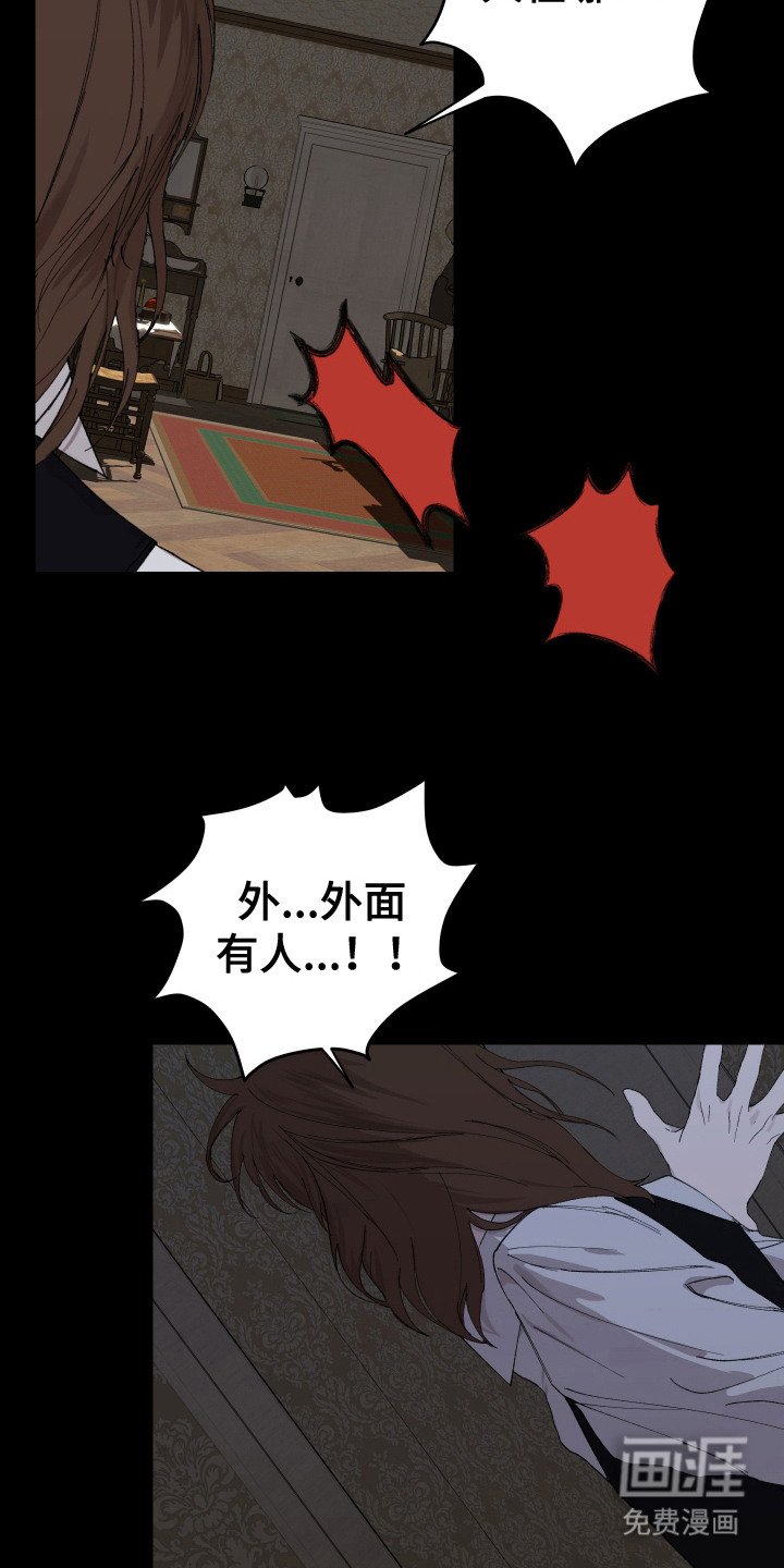 第9章：命运的羁绊