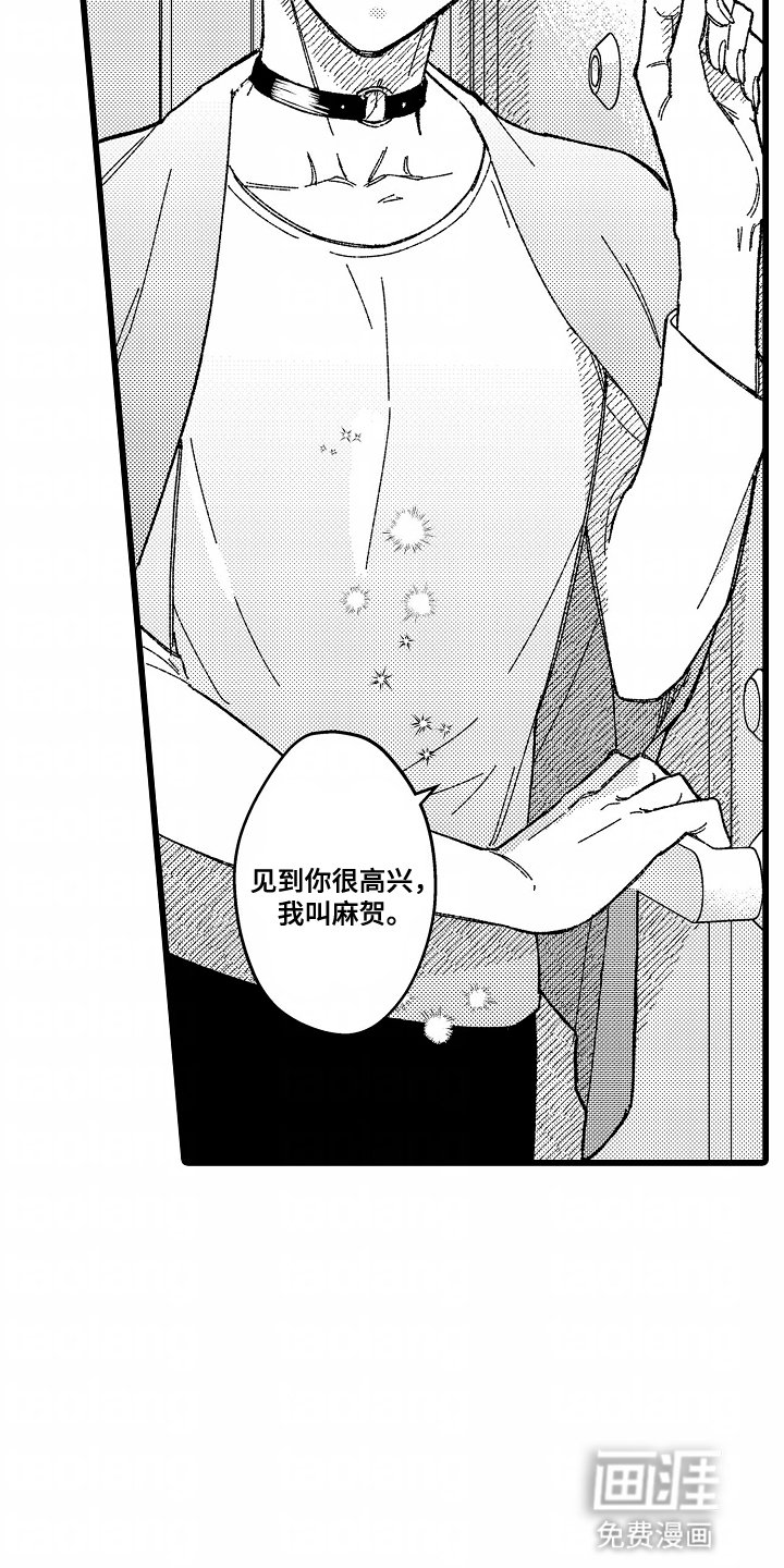 第1章：租房
