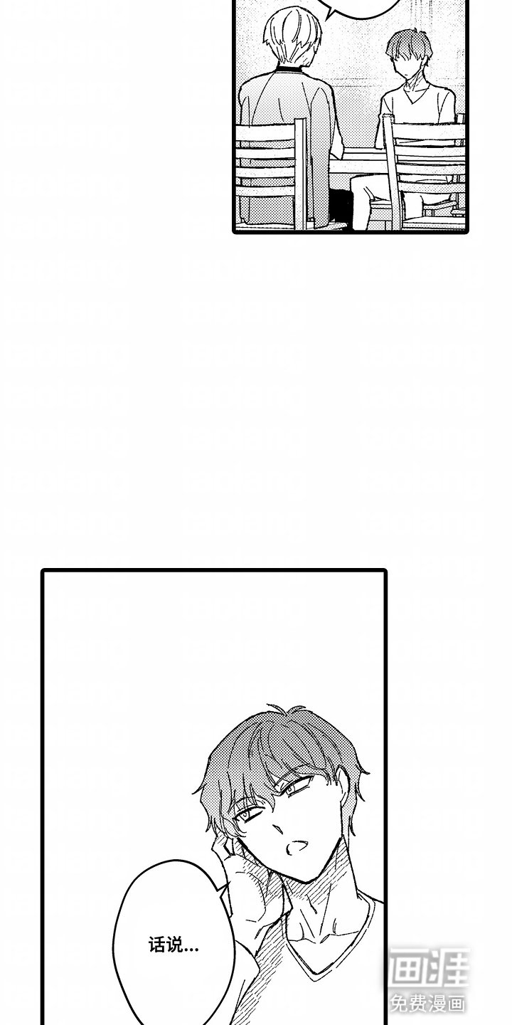 第1章：租房