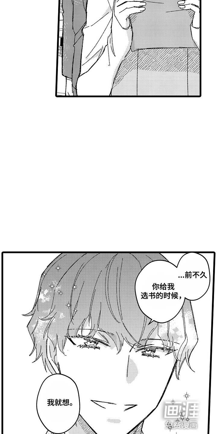 第10章：约会