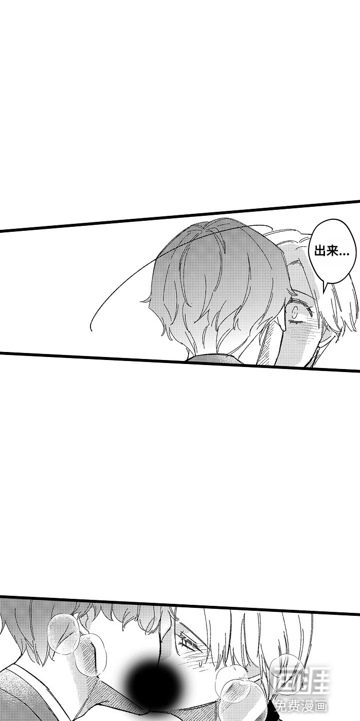 第10章：约会