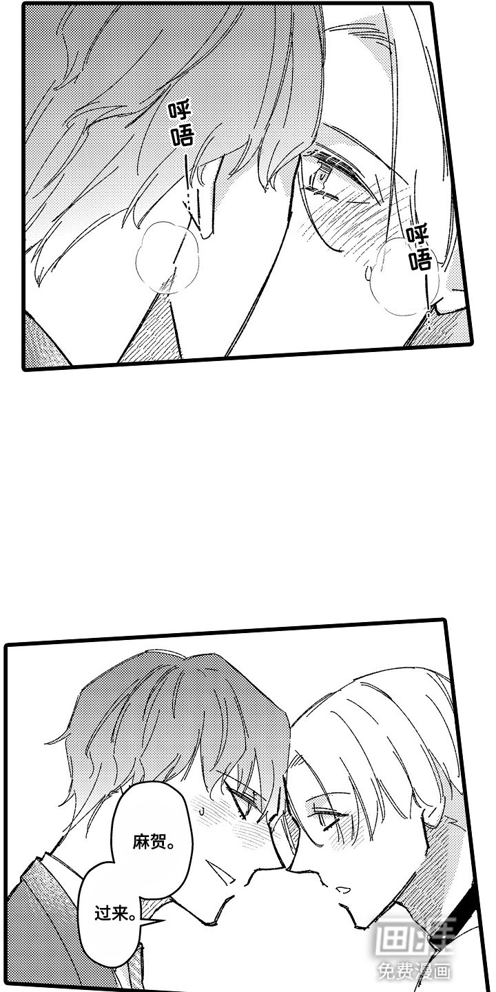 第10章：约会