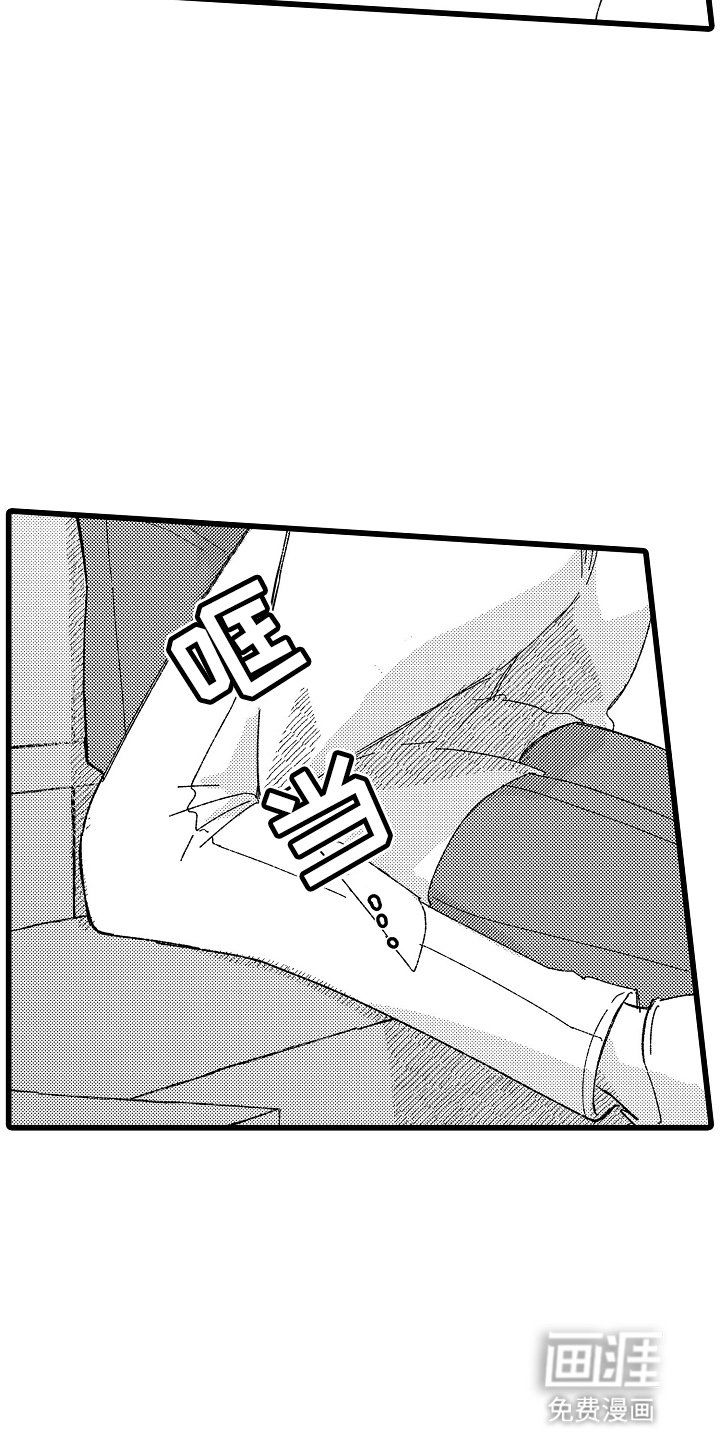 第10章：约会