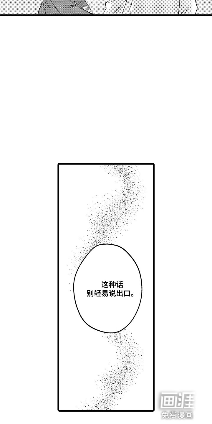 第10章：约会