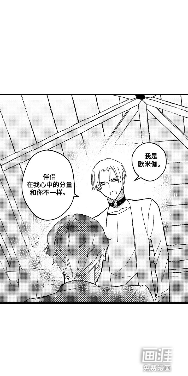 第10章：约会