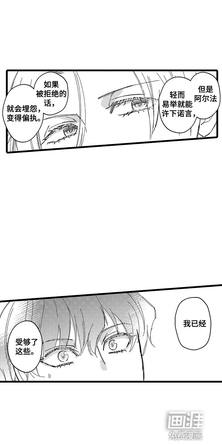 第10章：约会