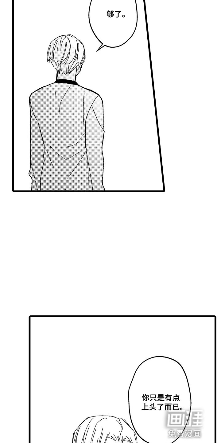 第11章：陌生来电