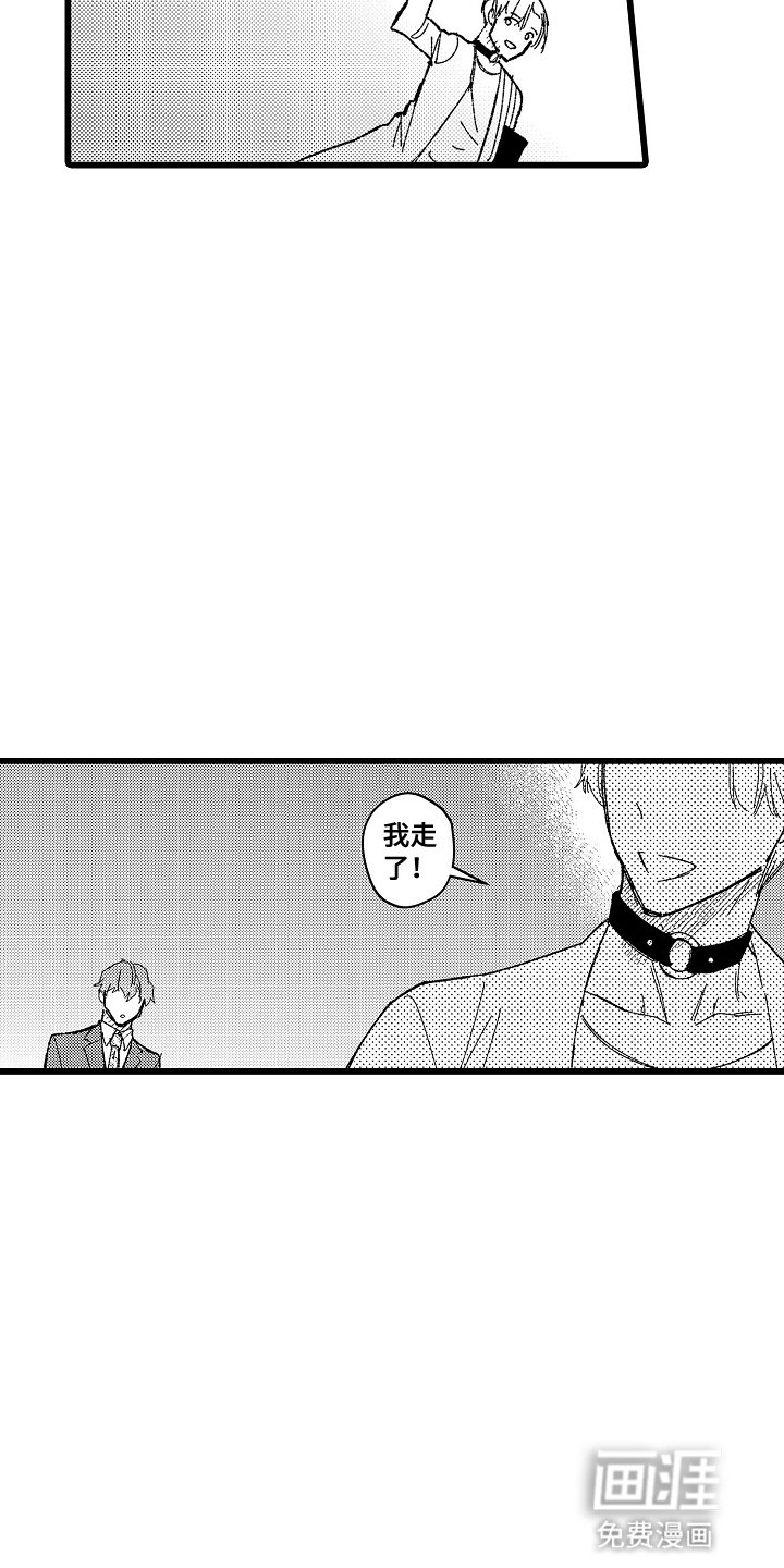 第11章：陌生来电