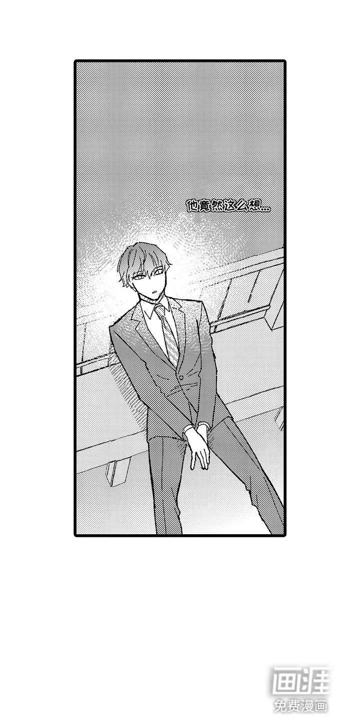 第11章：陌生来电