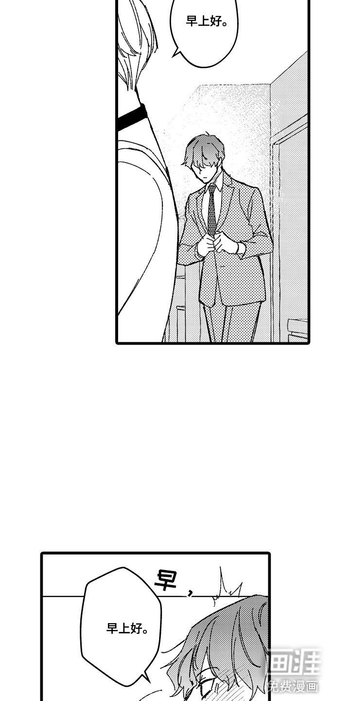 第11章：陌生来电
