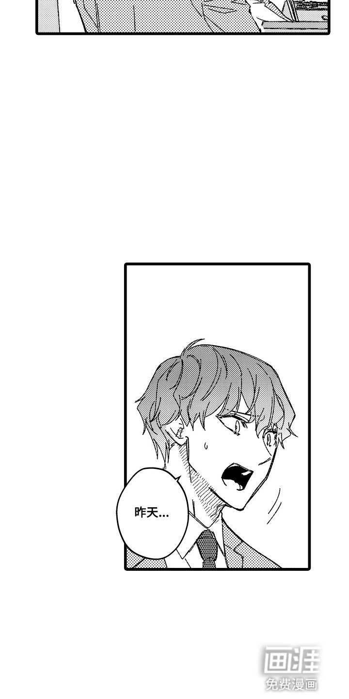 第11章：陌生来电