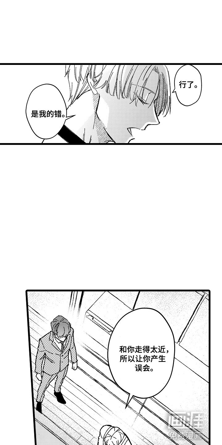 第11章：陌生来电