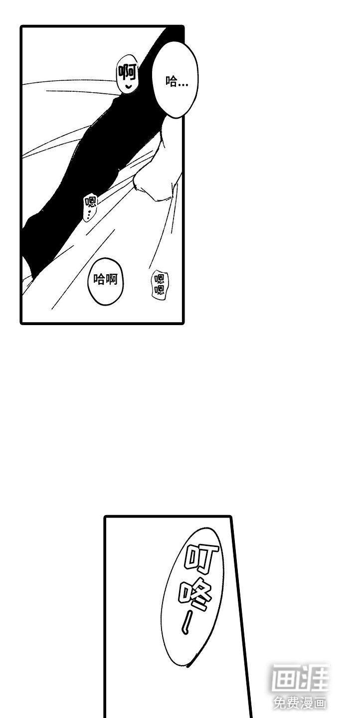第12章：他是个好人