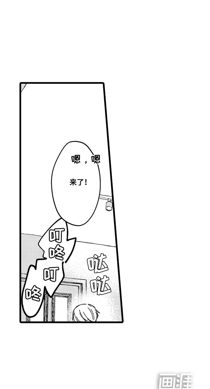 第12章：他是个好人