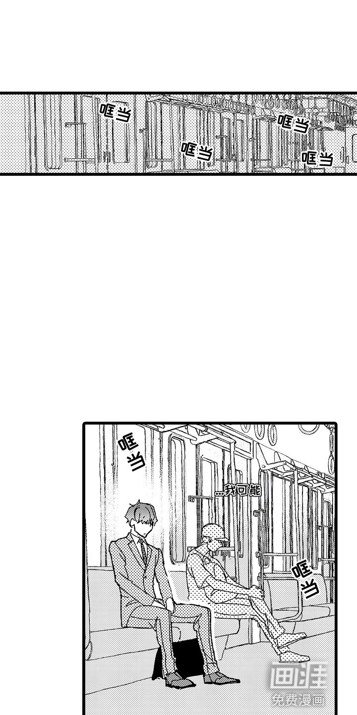 第13章：求救