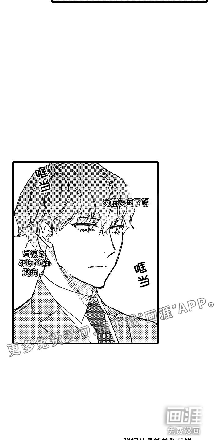 第13章：求救