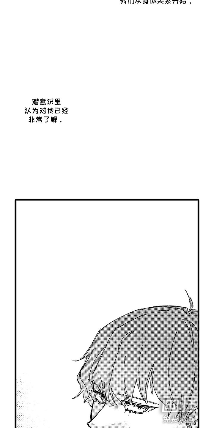 第13章：求救