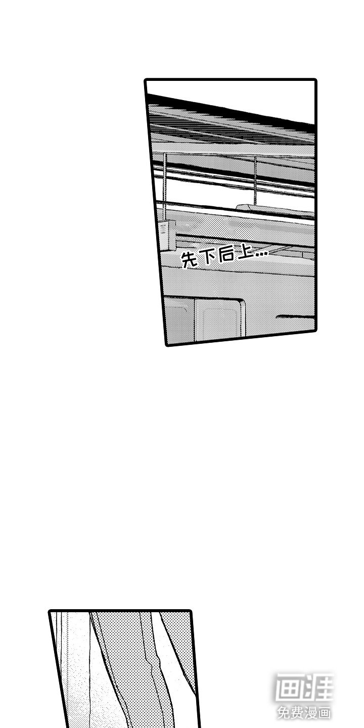 第13章：求救