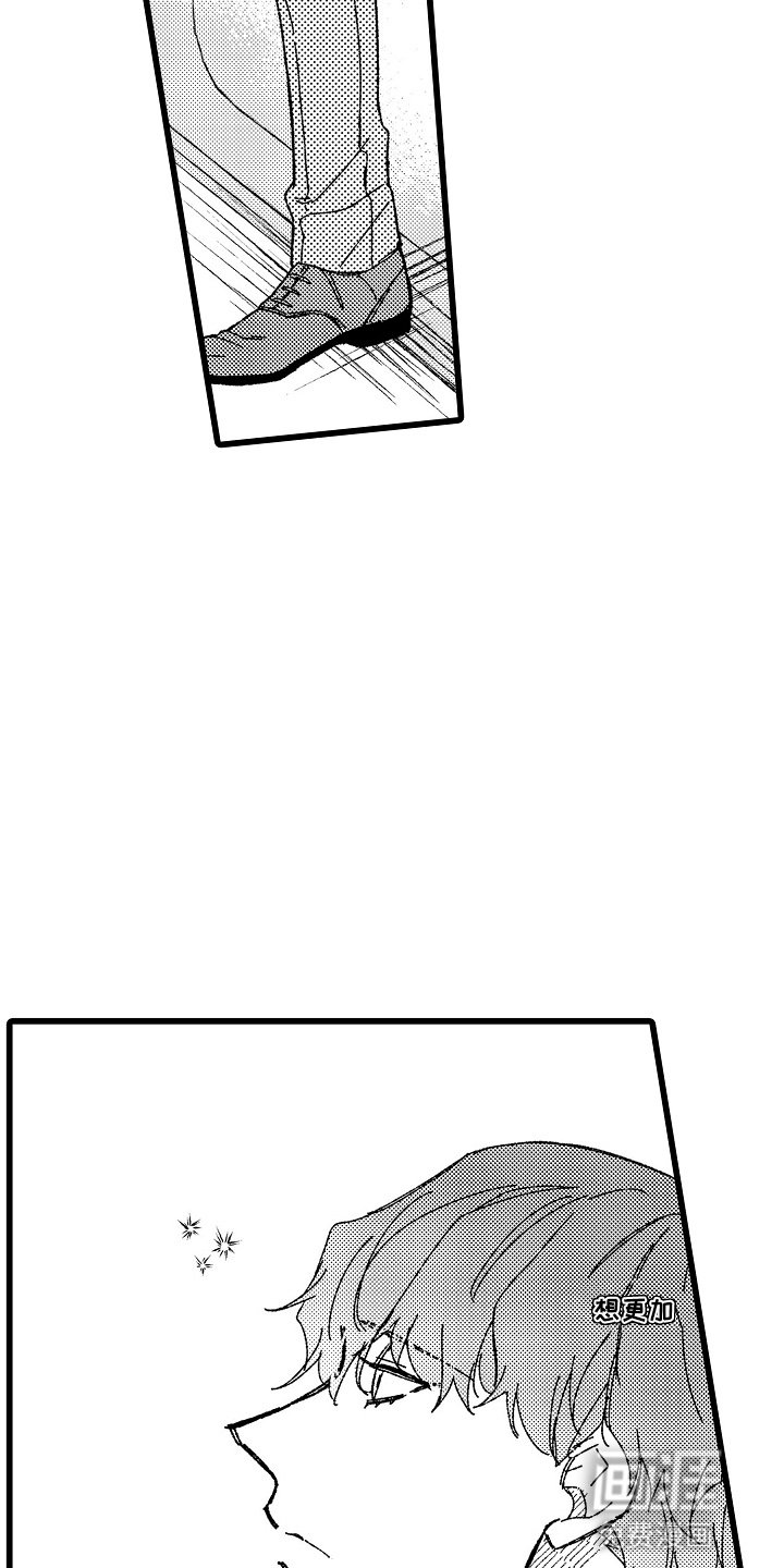 第13章：求救