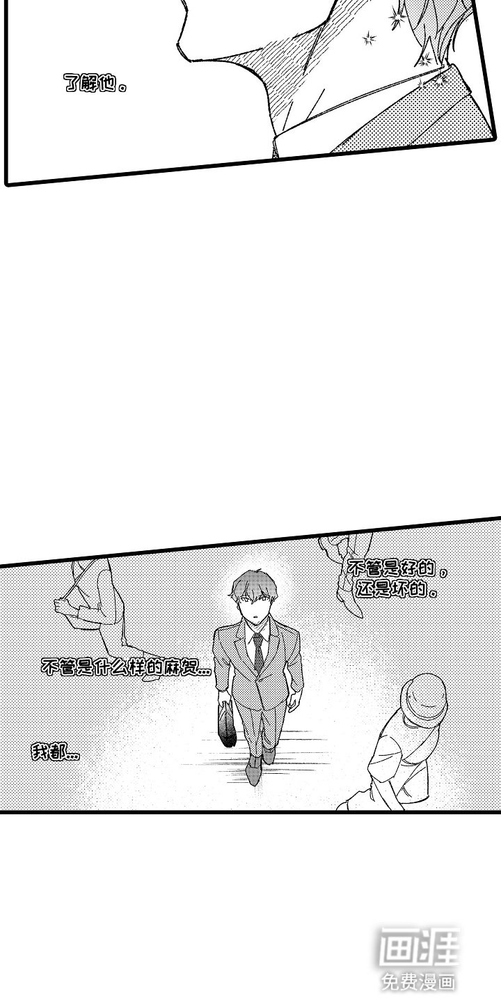 第13章：求救