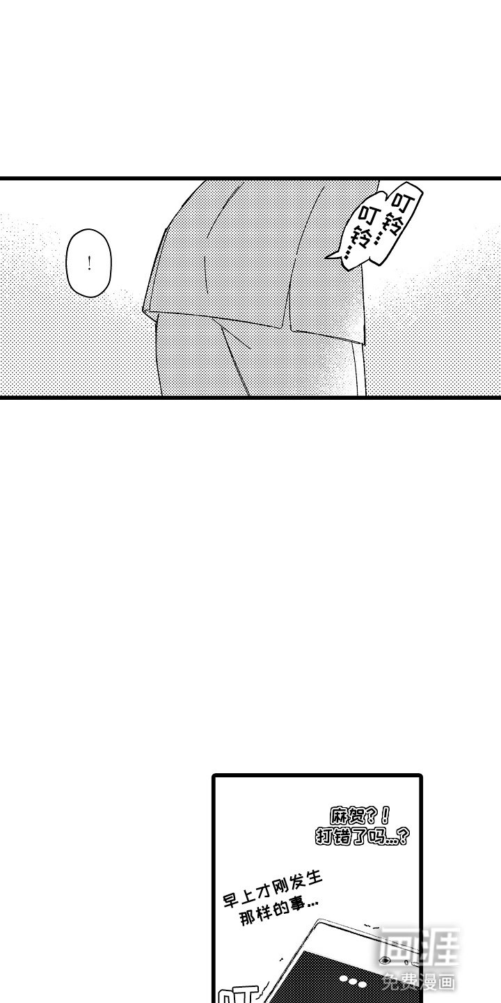 第13章：求救