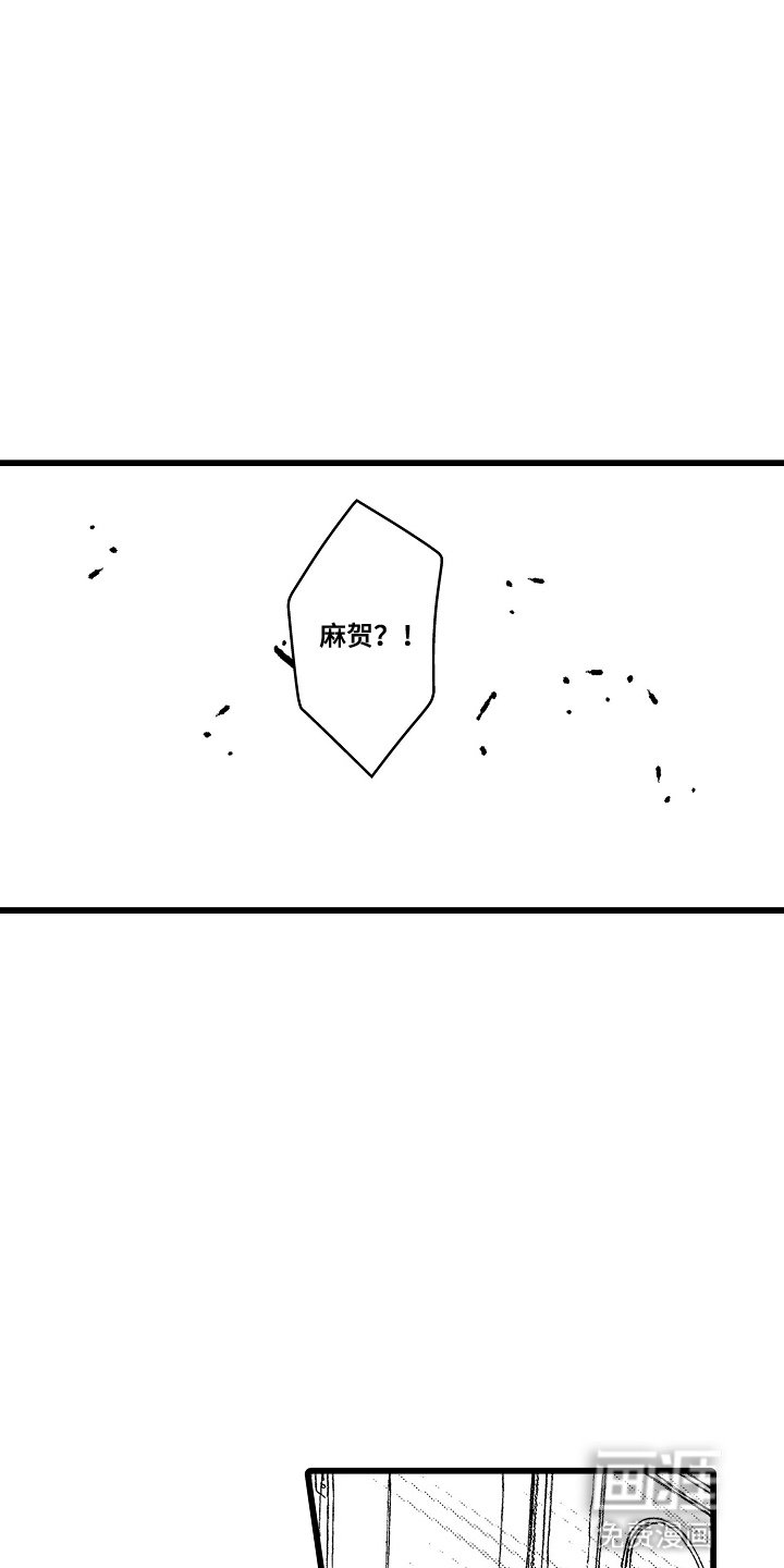 第13章：求救