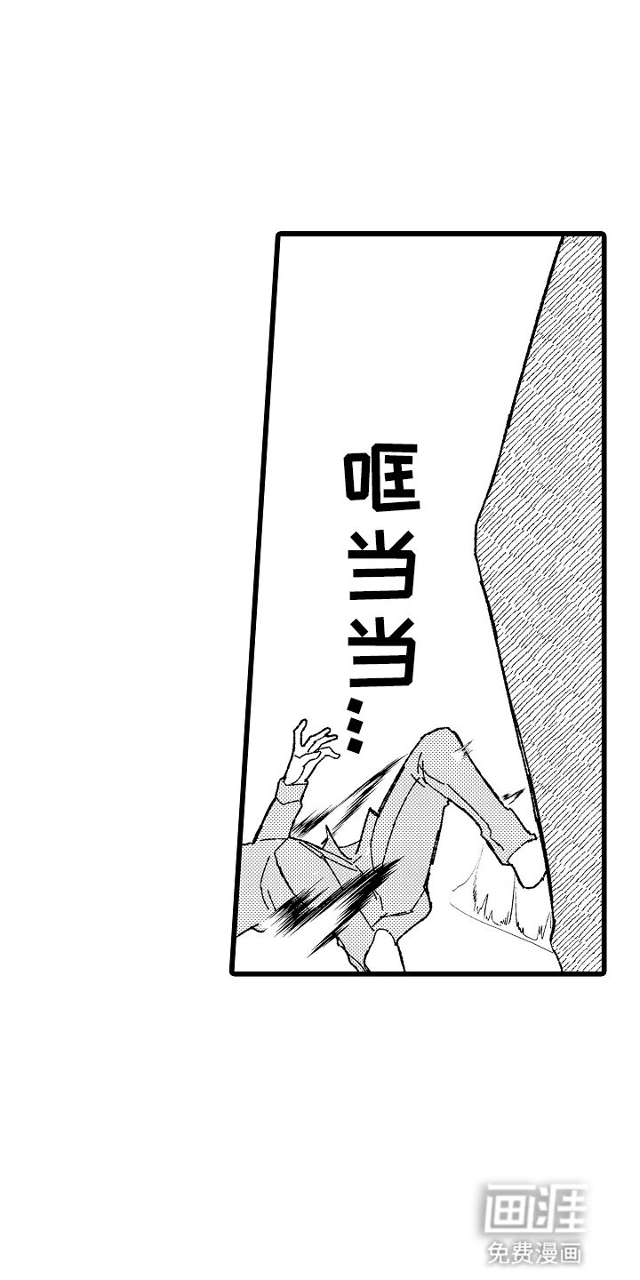 第14章：拒绝的理由