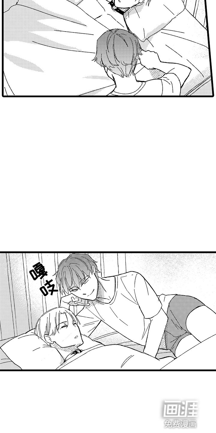 第16章：小猫一样