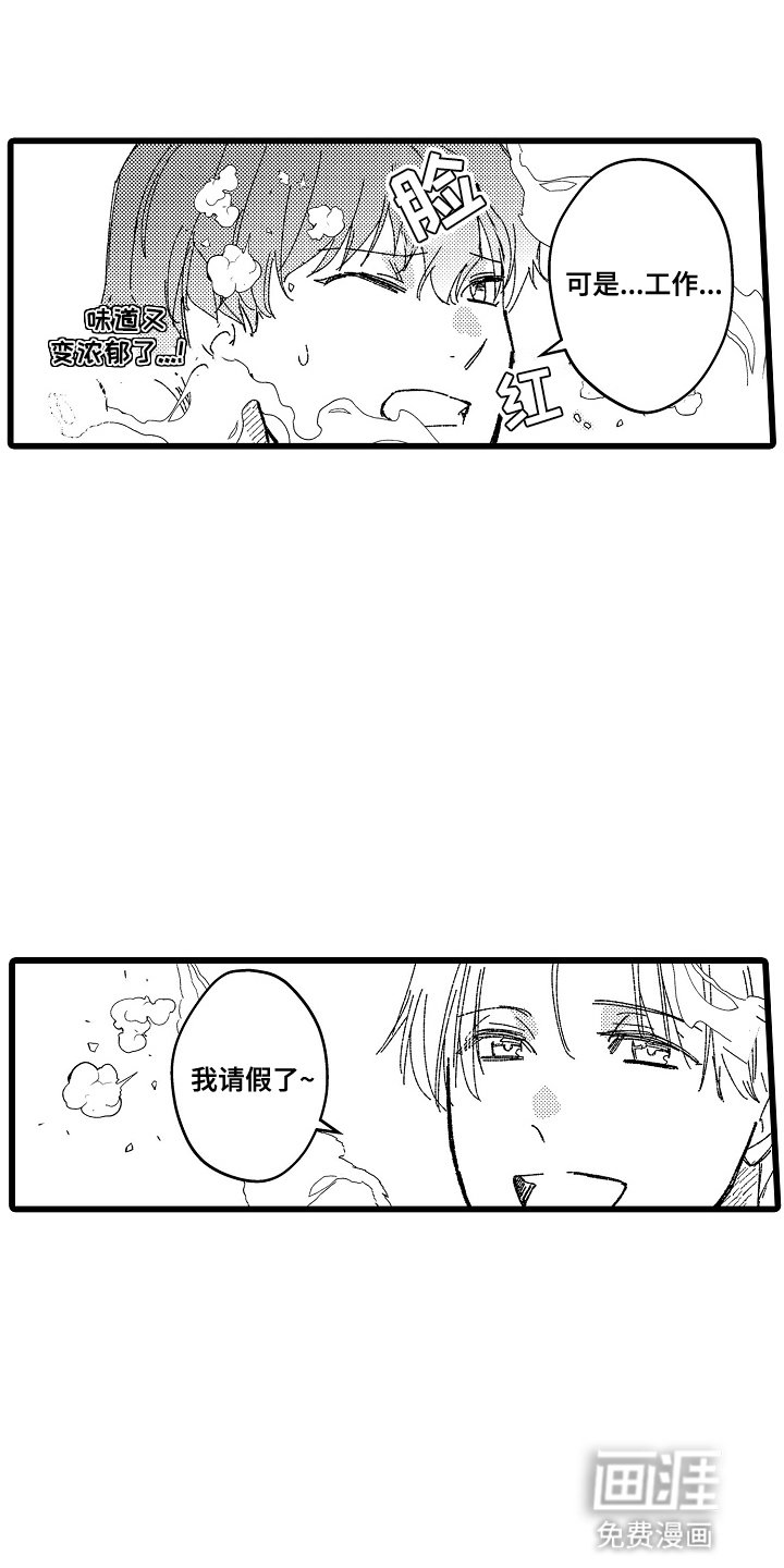 第16章：小猫一样