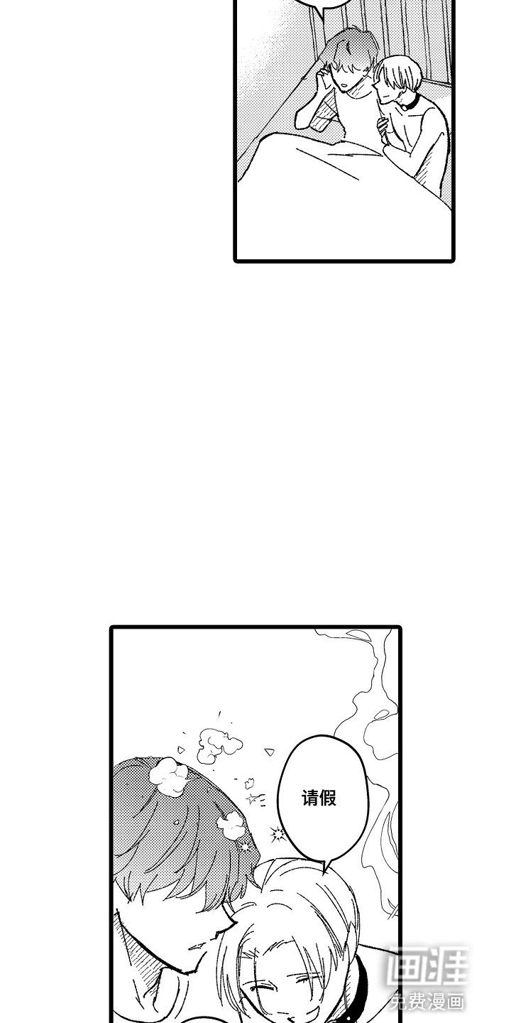 第16章：小猫一样