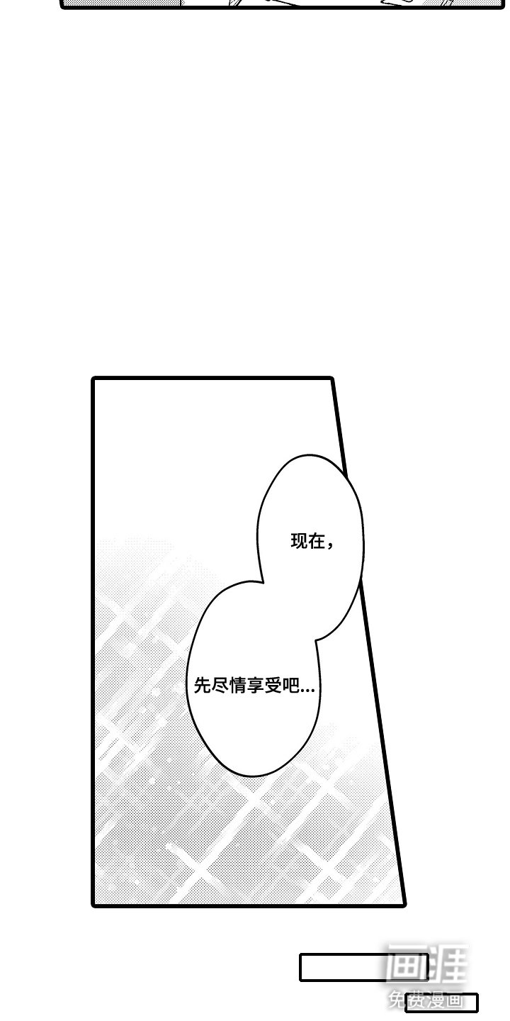 第16章：小猫一样