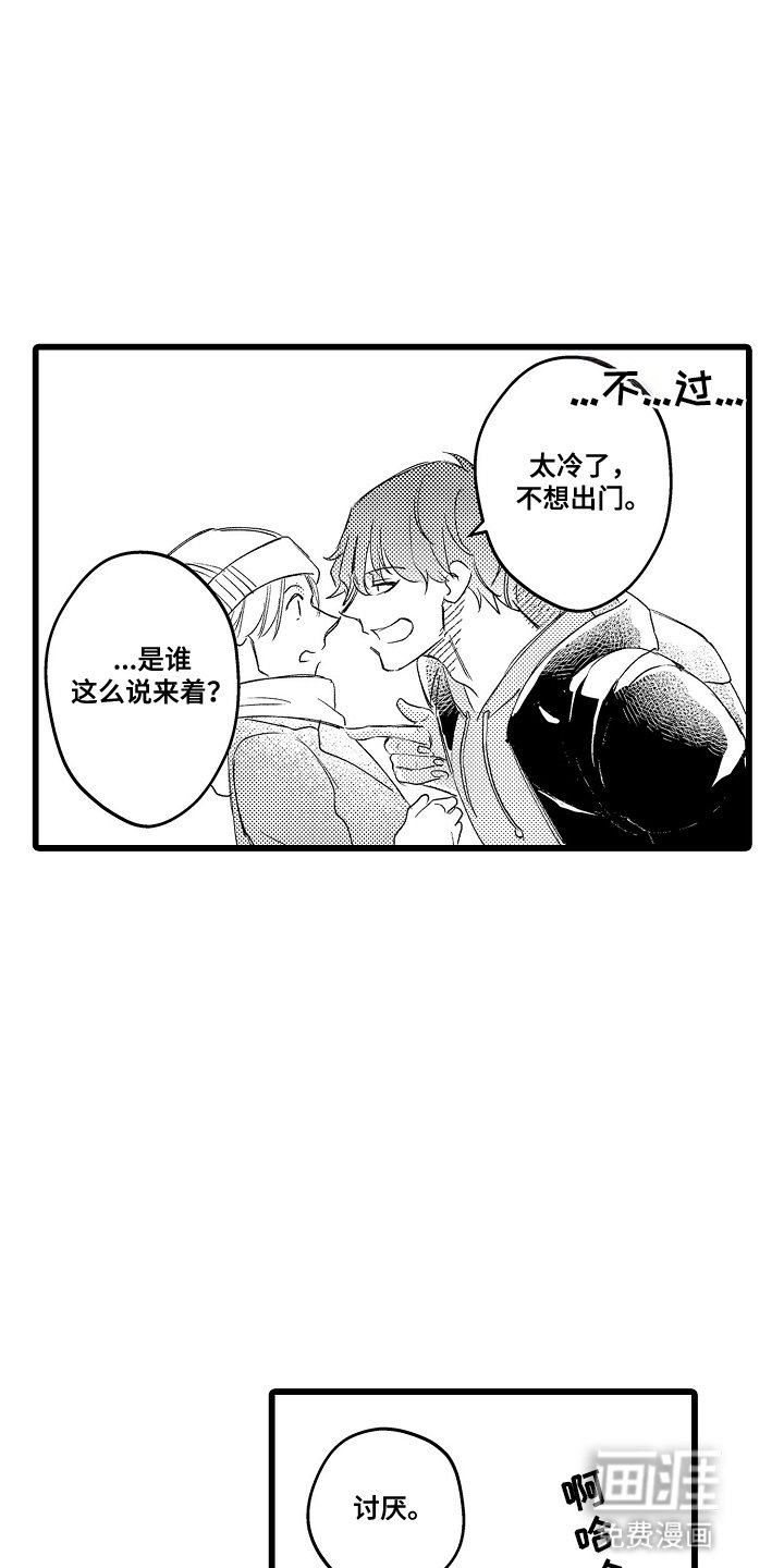 第17章：旅游