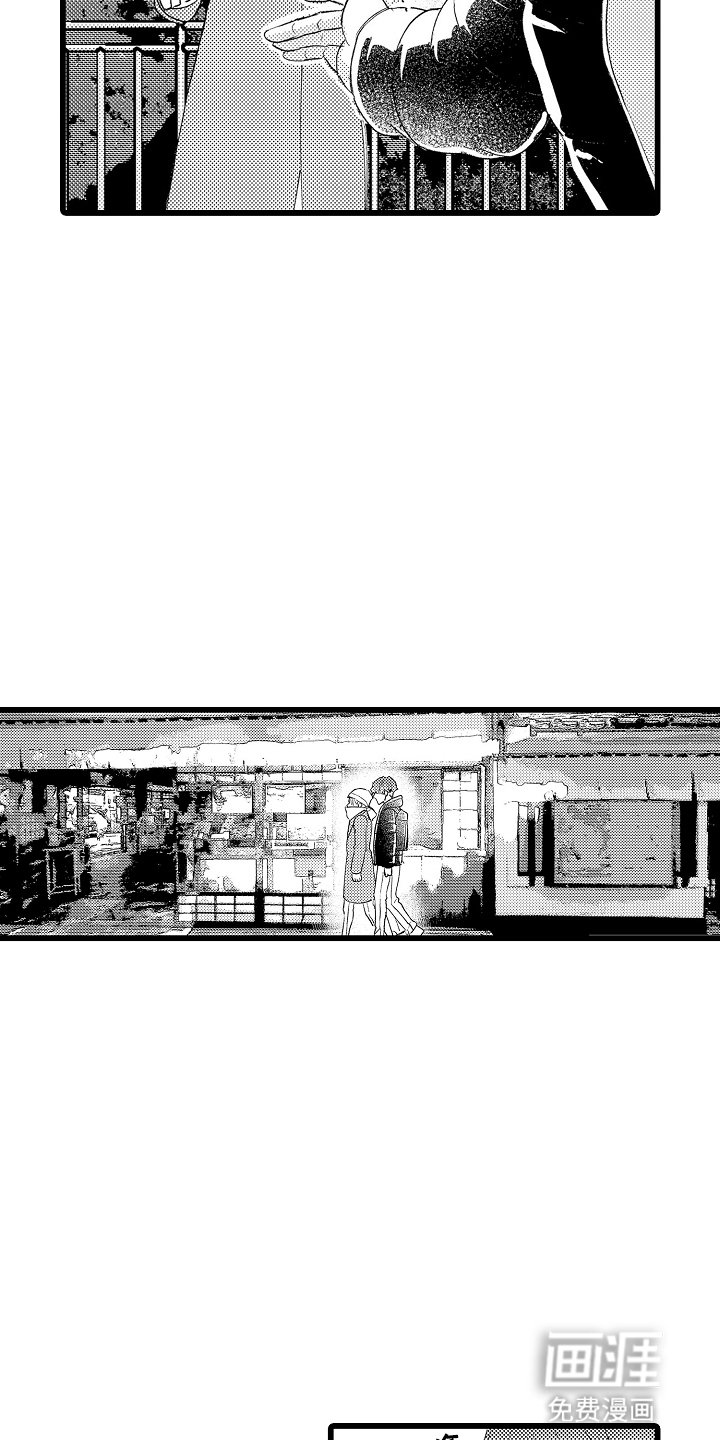 第17章：旅游