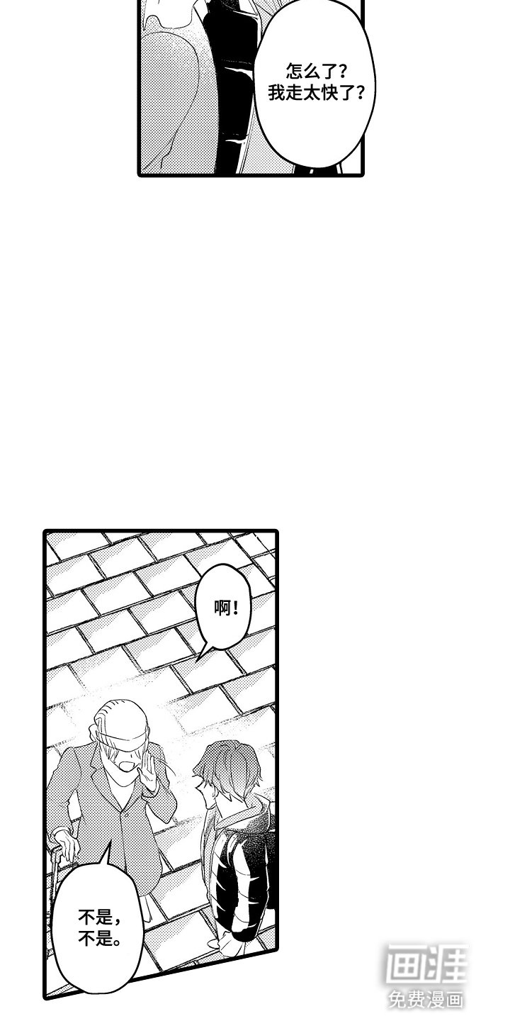第17章：旅游