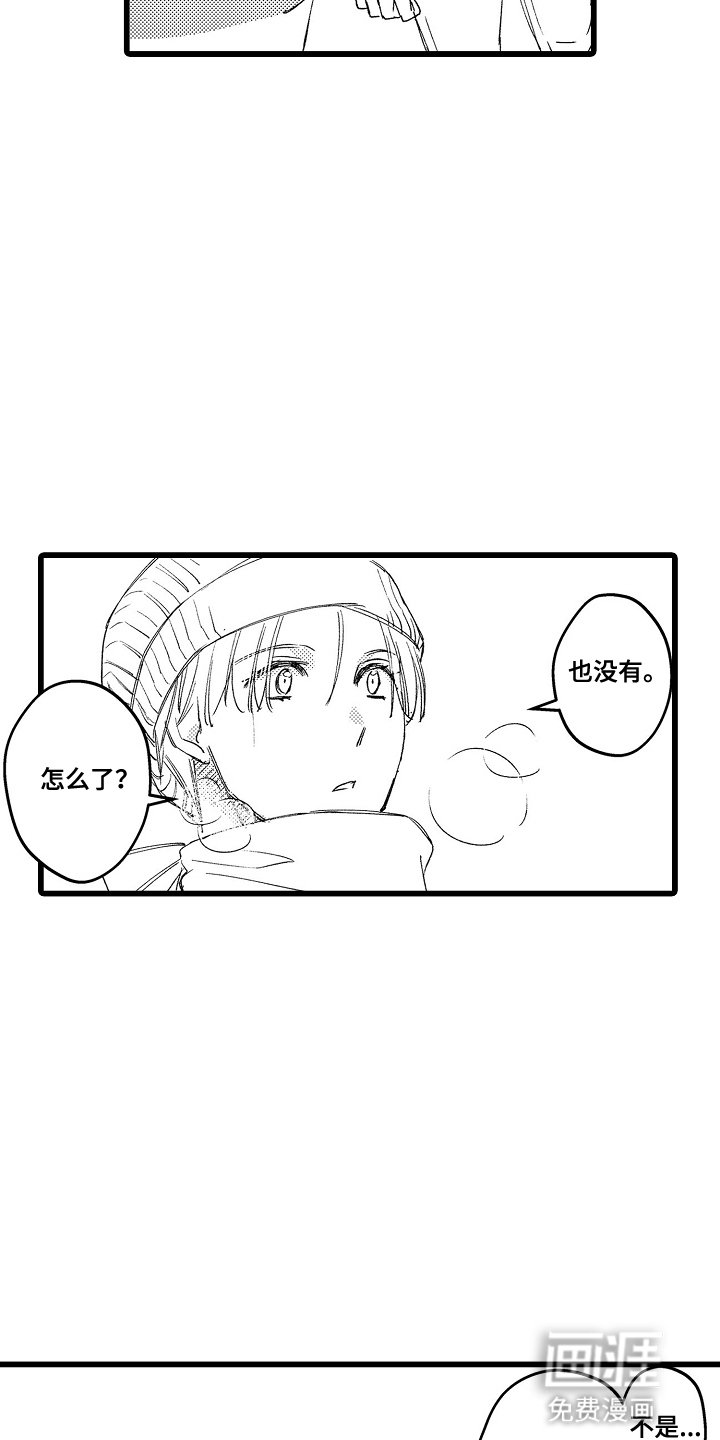 第17章：旅游