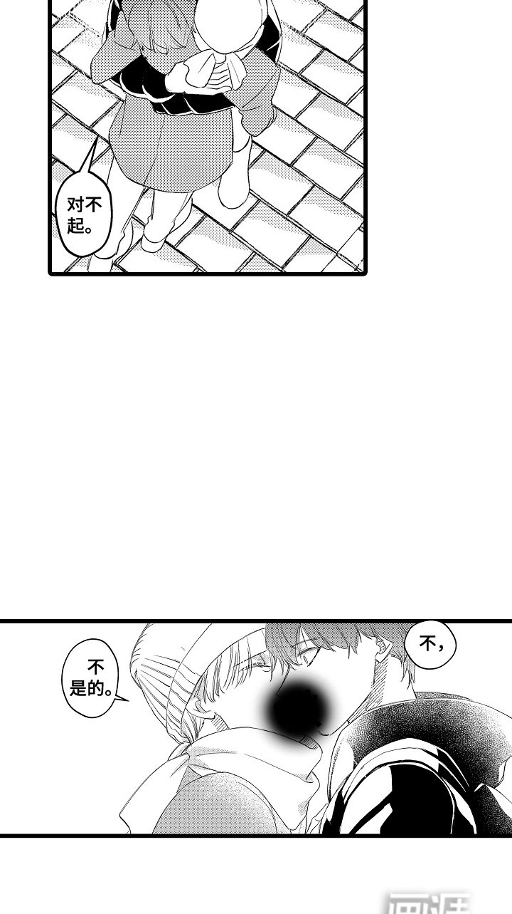 第18章：露天温泉