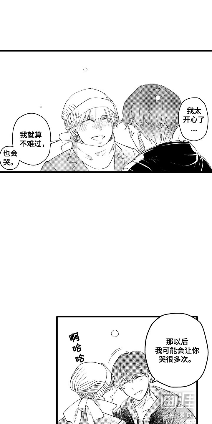 第18章：露天温泉
