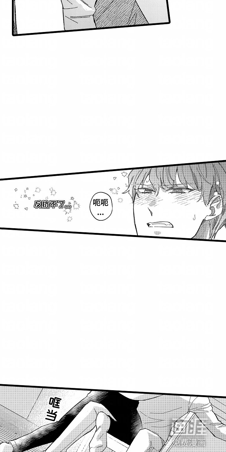 第2章：奇怪的规定
