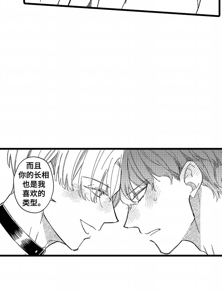 第2章：奇怪的规定