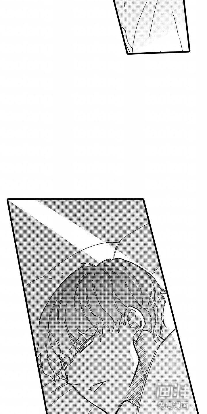 第4章：睡着