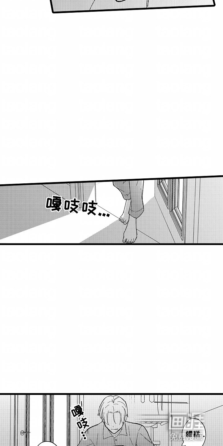 第4章：睡着