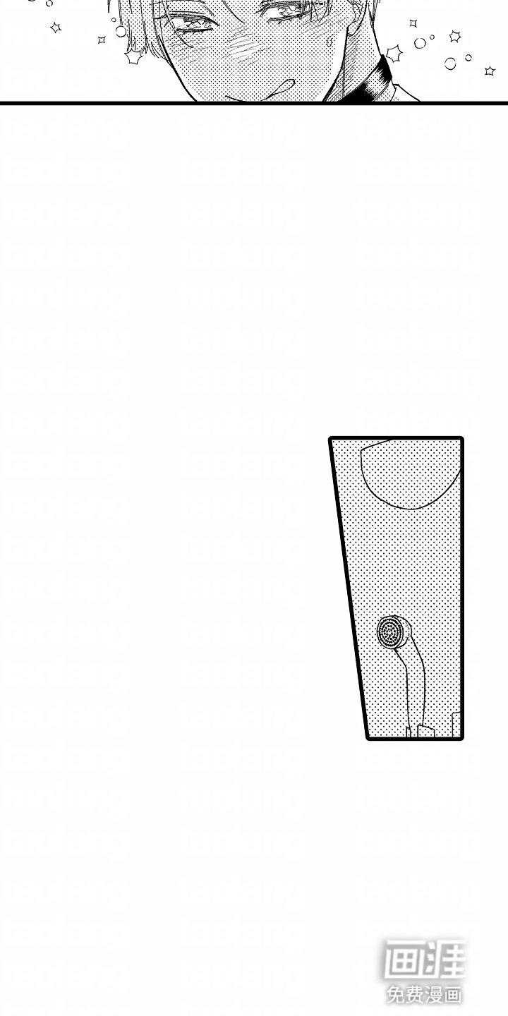 第4章：睡着