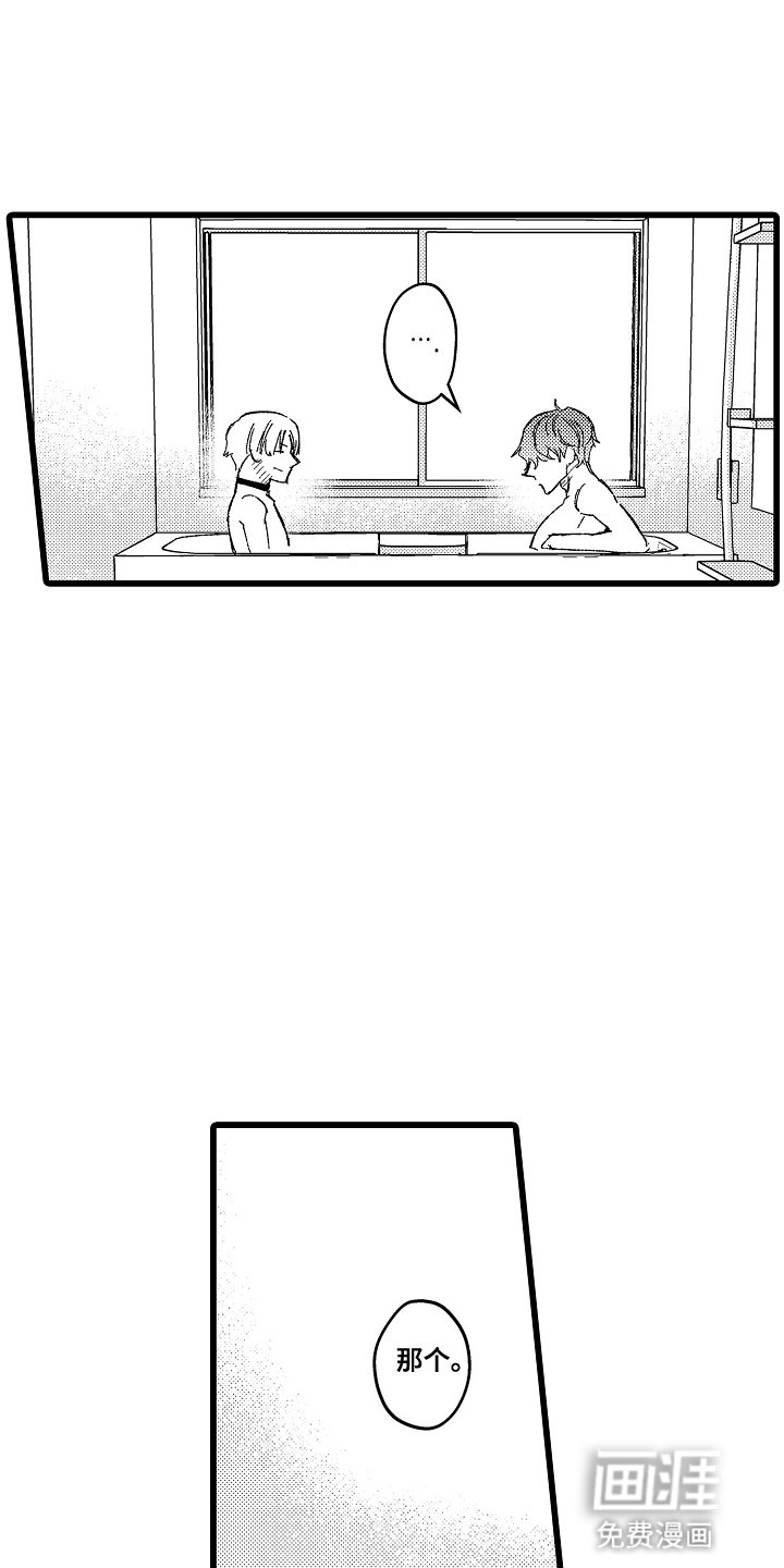 第5章：便当