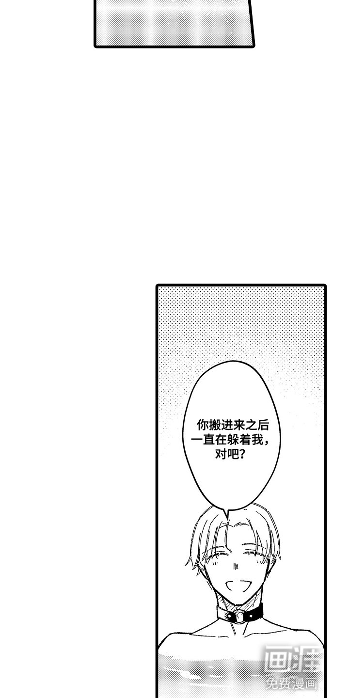 第5章：便当