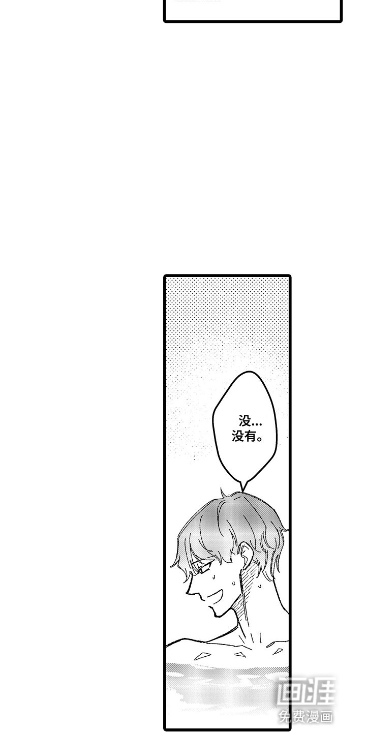 第5章：便当