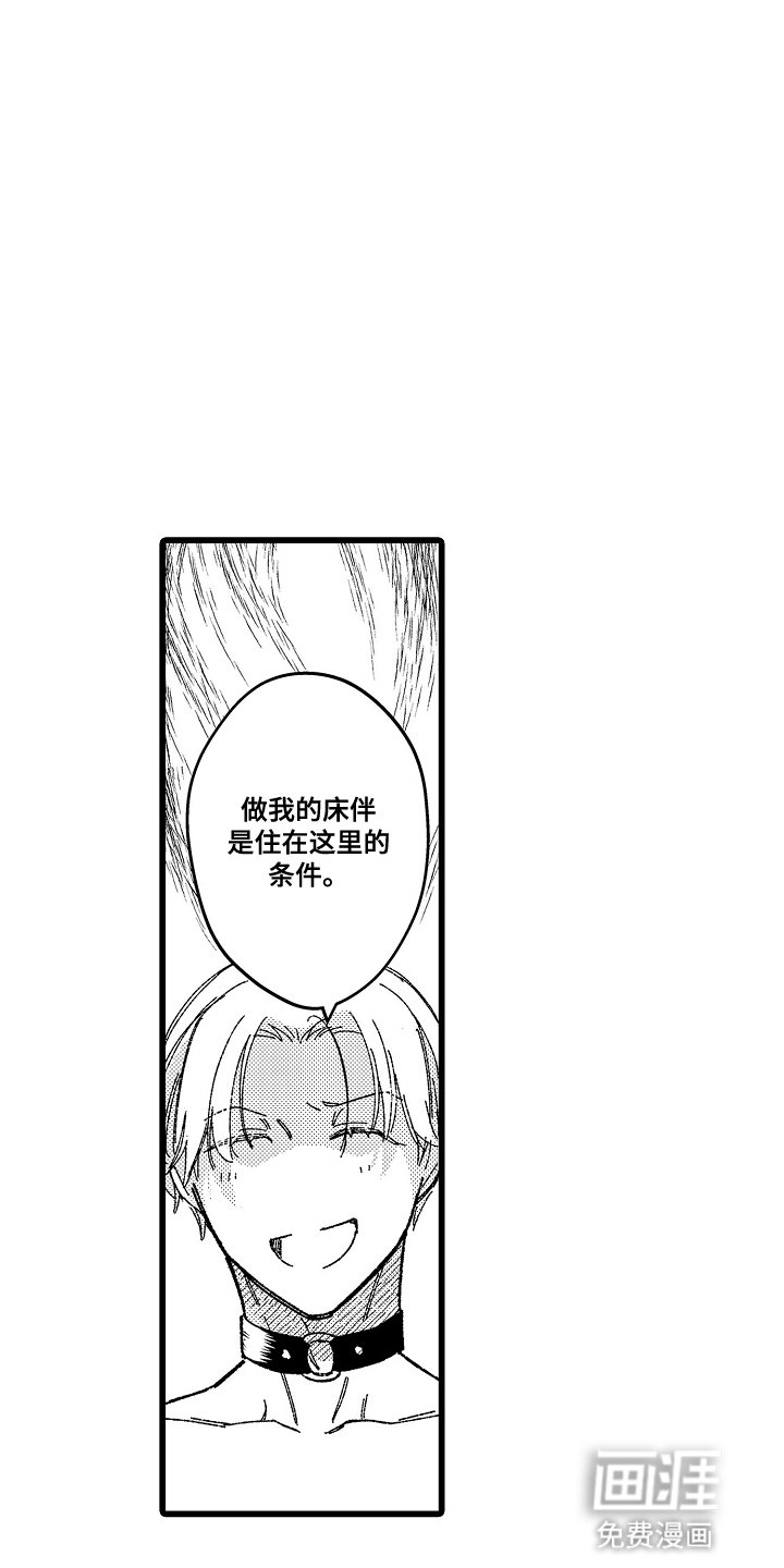 第5章：便当