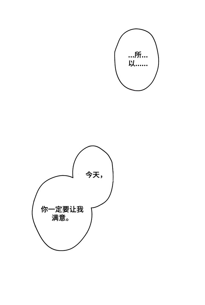 第5章：便当