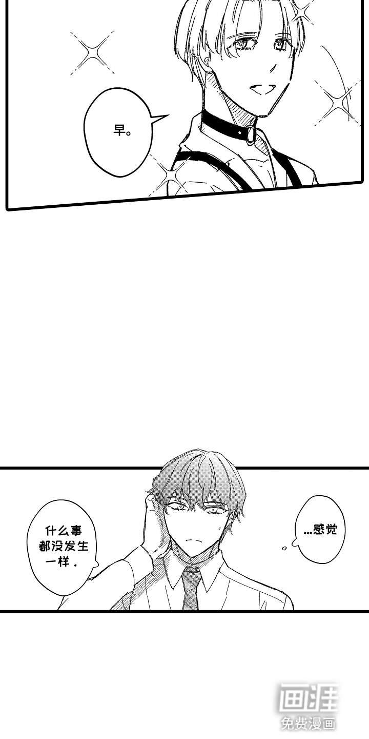 第5章：便当